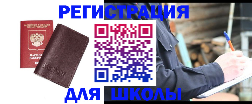 найти адрес прописки в Ак-Довураке